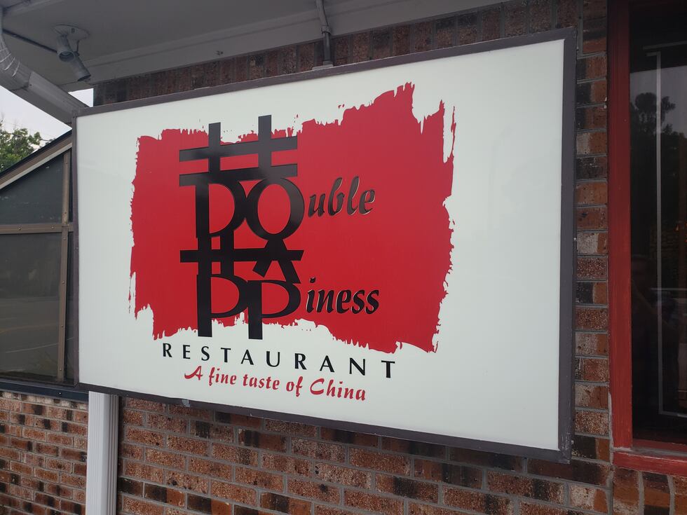 Double Happiness offers authentic Chinese cuisine that is sure to please.